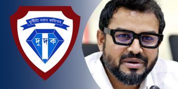 ঢাকা উত্তর সিটি কর্পোরেশনের প্রশাসক মোহাম্মদ এজাজ