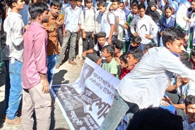 ছবি: সংগৃহীত