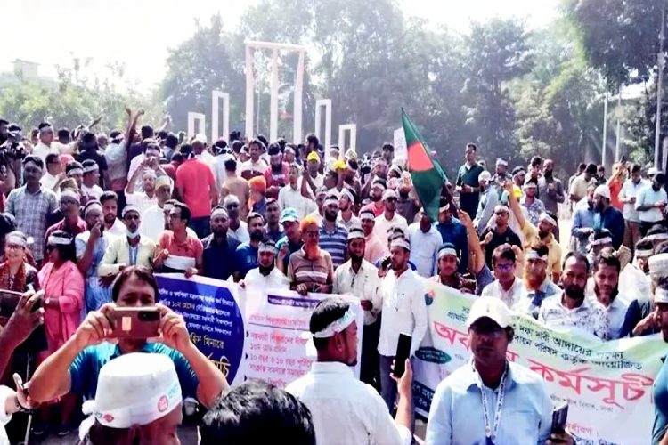 ছবি: সংগৃহীত