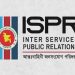 ISP R logo with Bangladesh map and national flag colors. Channel i News - চ্যানেল আই নিউজ