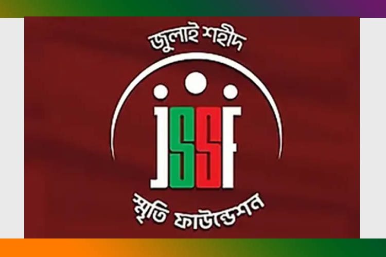 জুলাই স্মৃতি ফাউন্ডেশনের লোগো। সংগৃহীত