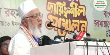 সাতকানিয়া লোহাগাড়া আসনের জামায়াতের প্রার্থী আলহাজ্ব শাহজাহান চৌধুরী