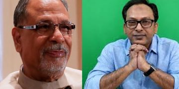 ছবি : সংগ্রহীত