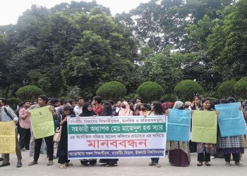 ছবি: প্রতিনিধি