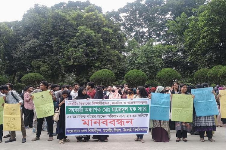 ছবি: প্রতিনিধি