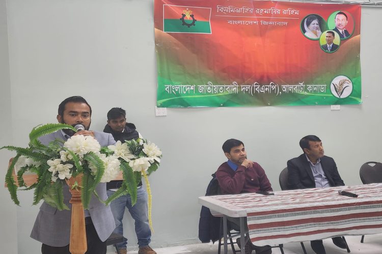 ছবি: কানাডা প্রতিনিধি