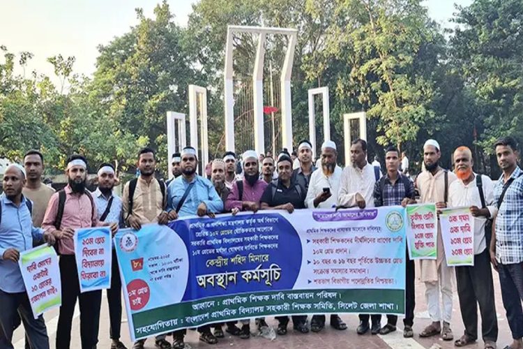 ছবি: সংগৃহীত