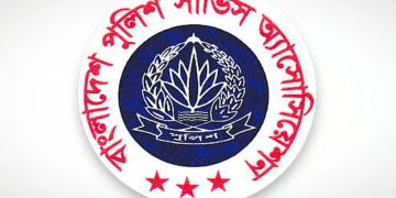 পুলিশ সার্ভিস অ্যাসোসিয়েশনের লোগো।  ছবি: সংগৃহীত