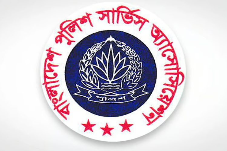 পুলিশ সার্ভিস অ্যাসোসিয়েশনের লোগো। ছবি: সংগৃহীত