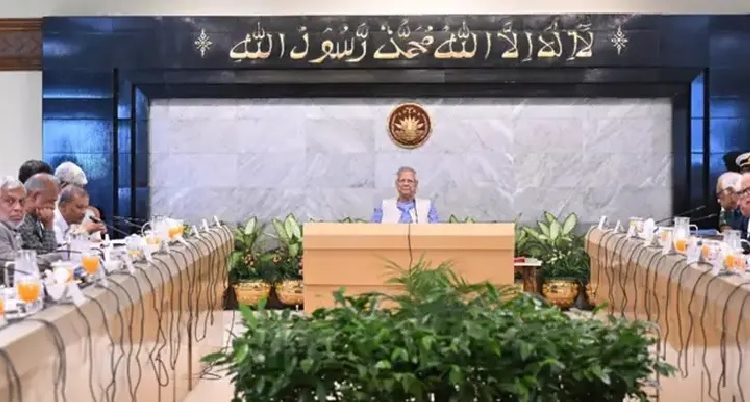 ছবি সংগৃহীত