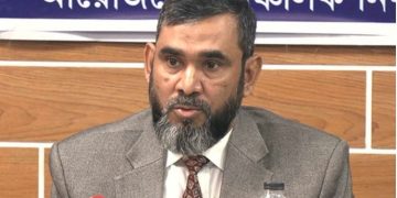 ছবি সংগৃহীত