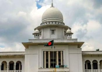 ছবি সংগৃহীত