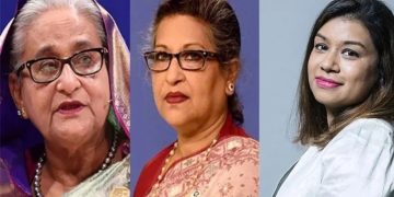 ছবি সংগৃহীত