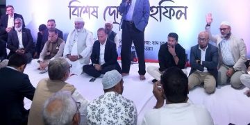 ছবি: সংগৃহীত