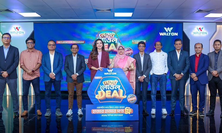 ছবি সংগৃহীত