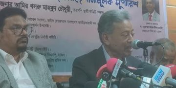 আমির খসরু মাহমুদ চৌধুরী