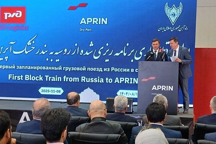 রাশিয়ান প্রথম ব্লক ট্রেন ইরানে।