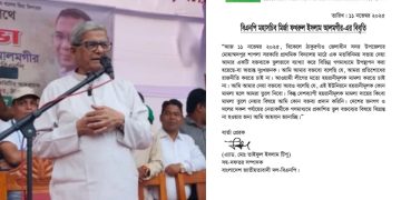 বিএনপি মহাসচিবের বক্তব্যের ব্যাখ্যা