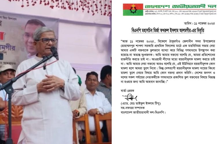 বিএনপি মহাসচিবের বক্তব্যের ব্যাখ্যা