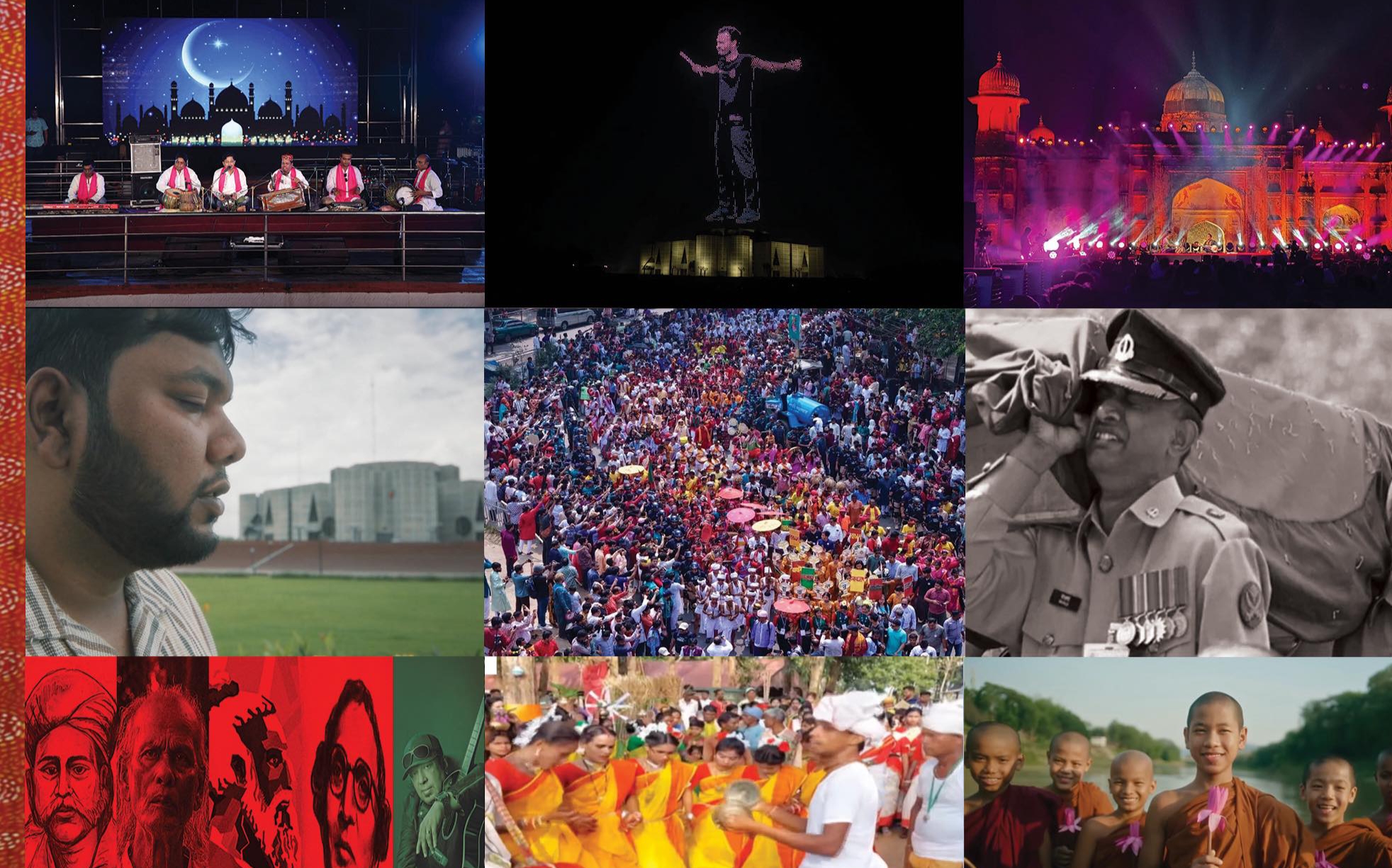 সংস্কৃতি মন্ত্রণালয়ের উদ্যোগে ১৬ বছরের নিপীড়নের ইতিহাস