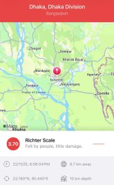 আবারও ভূমিকম্প