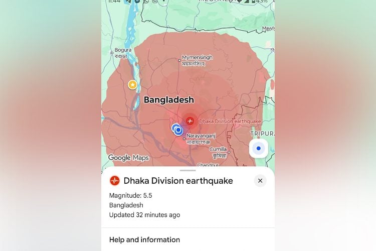 ভুমিকম্প