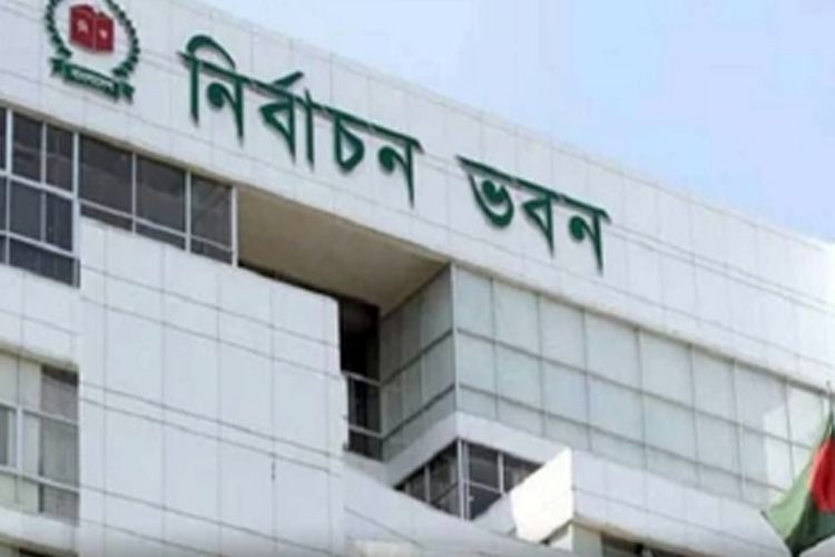 নির্বাচন ভবন। ছবি: সংগৃহীত