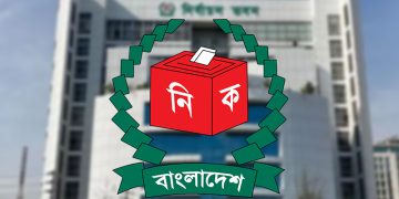 নির্বাচন কমিশনের লোগো