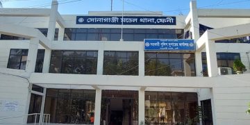 সোনাগাজী মডেল থানা, ফেনী