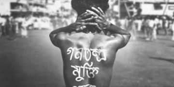 শহীদ নূর হোসেন। ছবি: সংগৃহীত