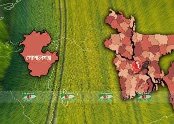 ছবি: চ্যানেল আই