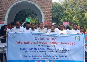 ইবিতে আন্তর্জাতিক হিসাববিজ্ঞান দিবস উদযাপন