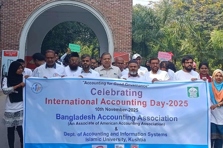 ইবিতে আন্তর্জাতিক হিসাববিজ্ঞান দিবস উদযাপন