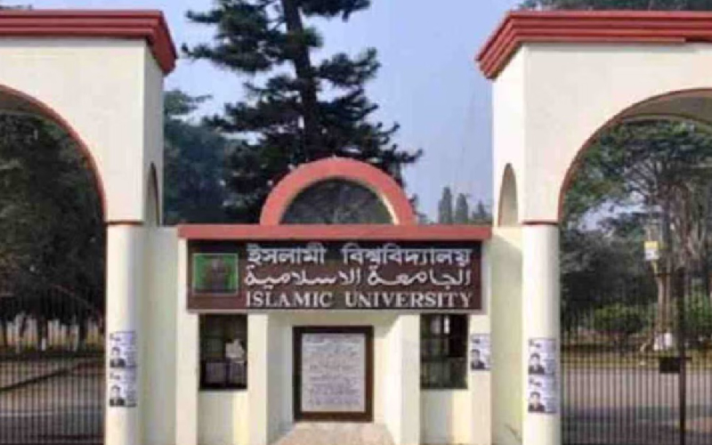 ইবির বৈষম্যবিরোধী ছাত্র আন্দোলনের নতুন কমিটির অনুমোদন