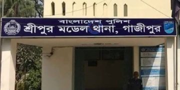 শ্রীপুর মডেল থানা, গাজীপুর। ছবি: সংগৃহীত
