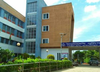 ছবি সংগৃহীত