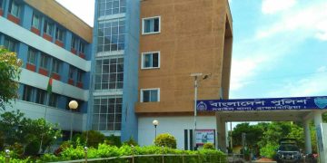 ছবি সংগৃহীত