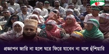 শাকের আদনান