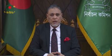 জাতির উদ্দেশে ভাষণে প্রধান নির্বাচন কমিশনার (সিইসি) এ এম এম নাসির উদ্দিন