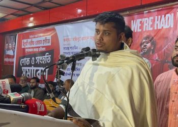 ছবি সংগৃহীত