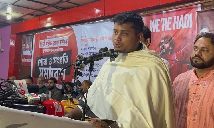 ছবি সংগৃহীত