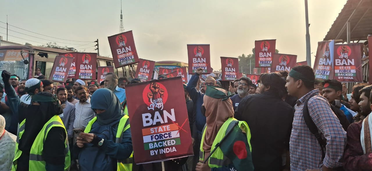 পুলিশি বাধায় সংক্ষিপ্ত সমাবেশ করে শেষ ‘মার্চ টু ইন্ডিয়ান হাইকমিশন’ কর্মসূচি