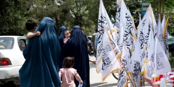 তালেবান সরকারের চার কর্মকর্তার ওপর ভ্রমণ নিষেধাজ্ঞা। ছবি: আল-জাজিরা থেকে নেওয়া