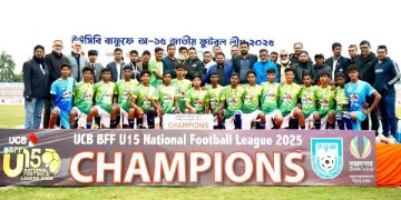 তারুণ্যের উৎসব- ২০২৫