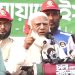 জামায়াত আমিরের বক্তৃতা, পেছনে সবুজ ব্যাকড্রপে বাংলা লেখা. Channel i News - চ্যানেল আই নিউজ