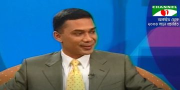 বিএনপির ভারপ্রাপ্ত চেয়ারম্যান তারেক রহমান। ছবি: ভিডিও থেকে নেওয়া।