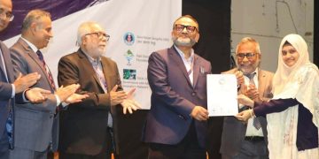 ছবি সংগৃহীত