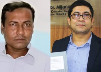 ছবি সংগৃহীত