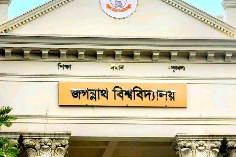 জকুস পিছিয়ে ৩০ ডিসেম্বর নির্বাচন, সংশোধিত তফসিল ঘোষণা