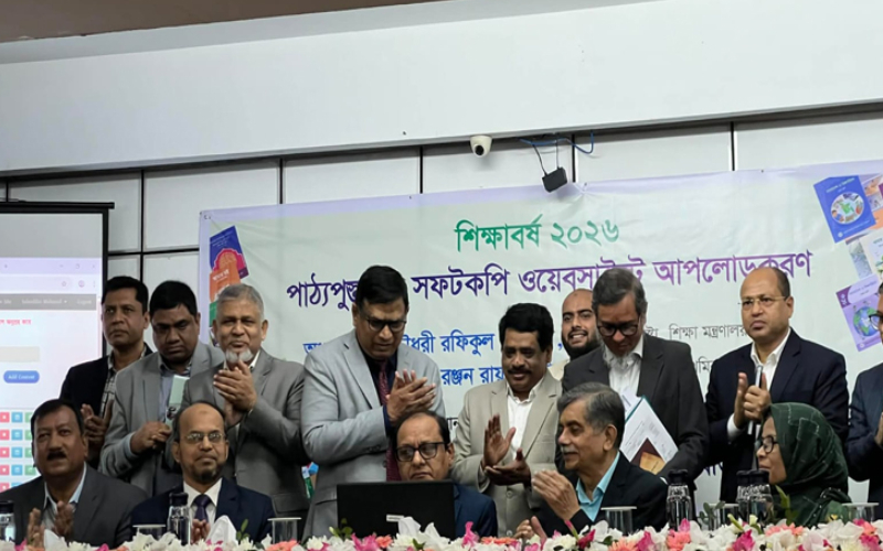 নতুন বছরের আগেই পাঠ্যপুস্তকের অনলাইন সংস্করণ পাচ্ছে শিক্ষার্থীরা